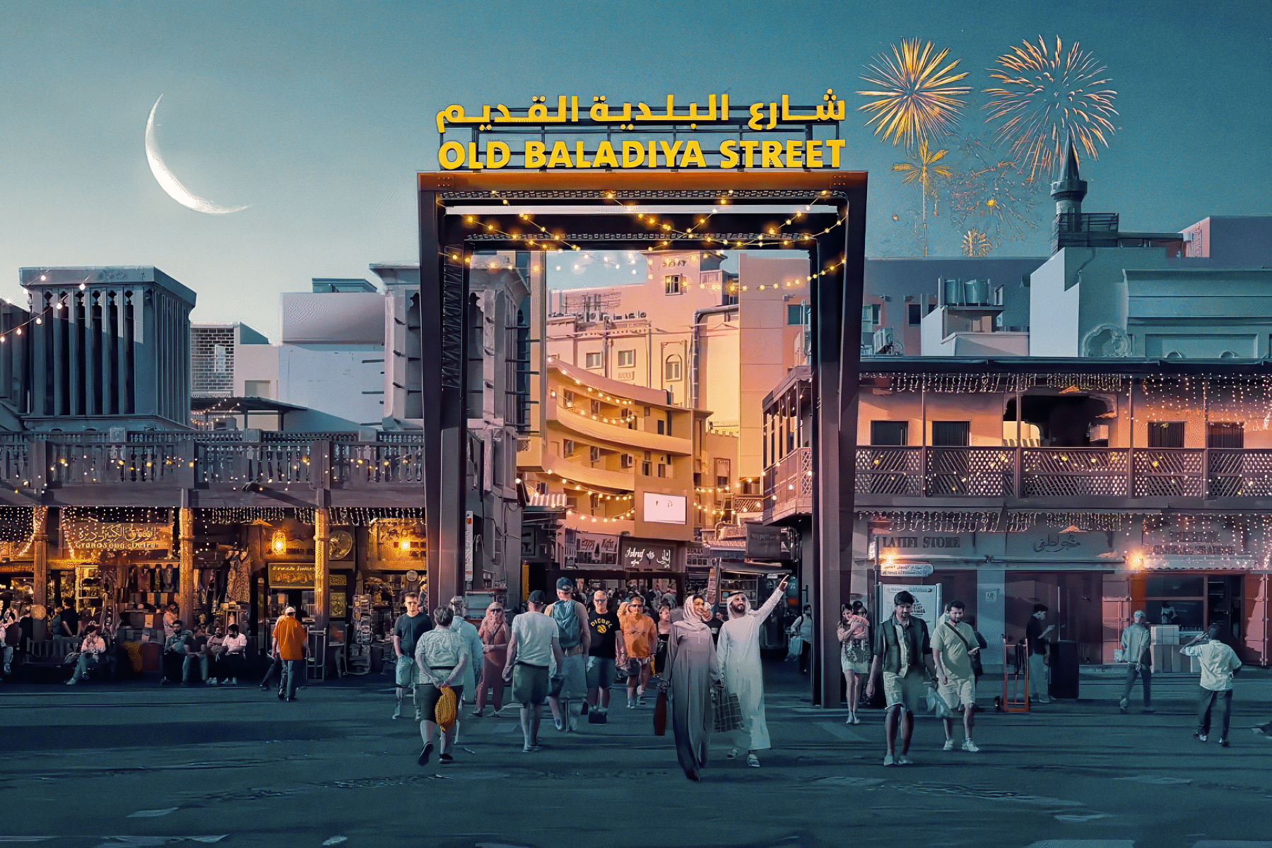 рынок в деире.jpg