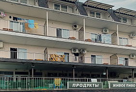 Фото Гостевой дом «Рио»