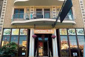 Фото Гостевой дом «Илиос»