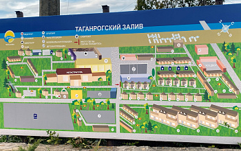 Фото База отдыха «Прибой»