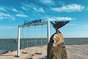 Фото База отдыха «Прибой»