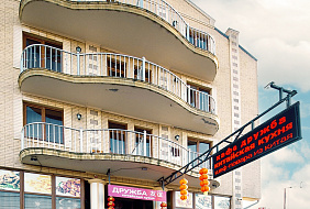 Фото Гостевой дом «Илиос»